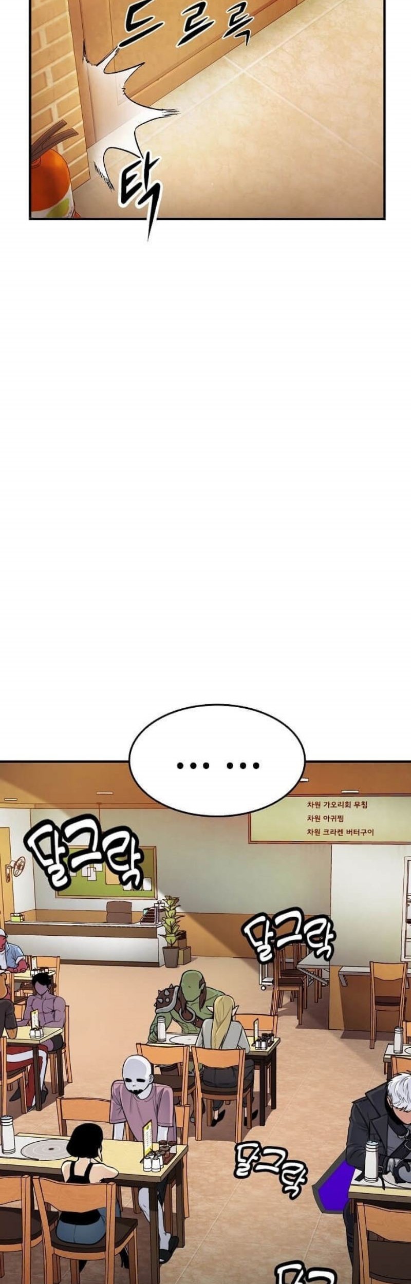 Peace Restaurant Chapter 01 Gambar 68