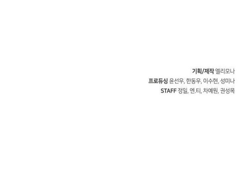 Peace Restaurant Chapter 01 Gambar 136