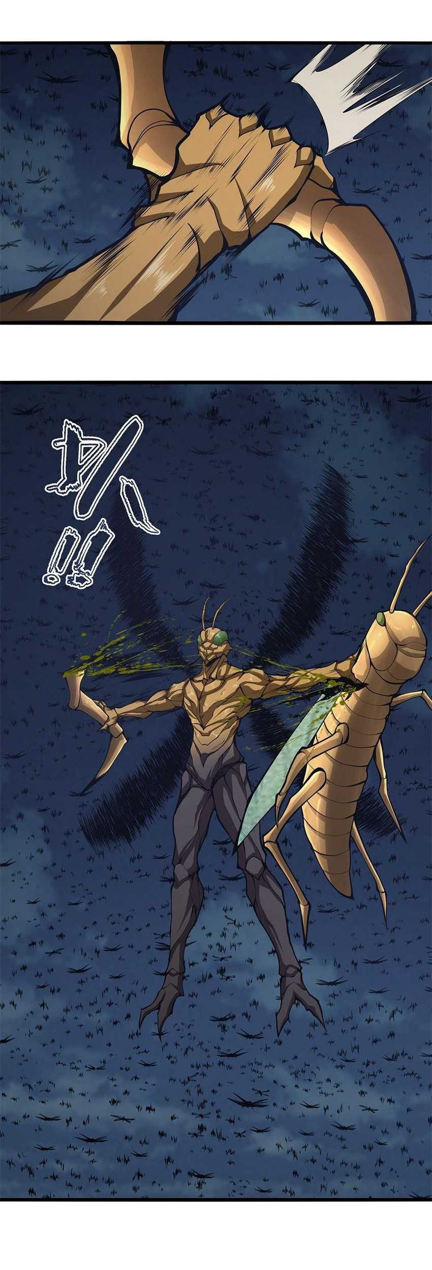 I Have to Be a Monster Chapter 33 Gambar 42