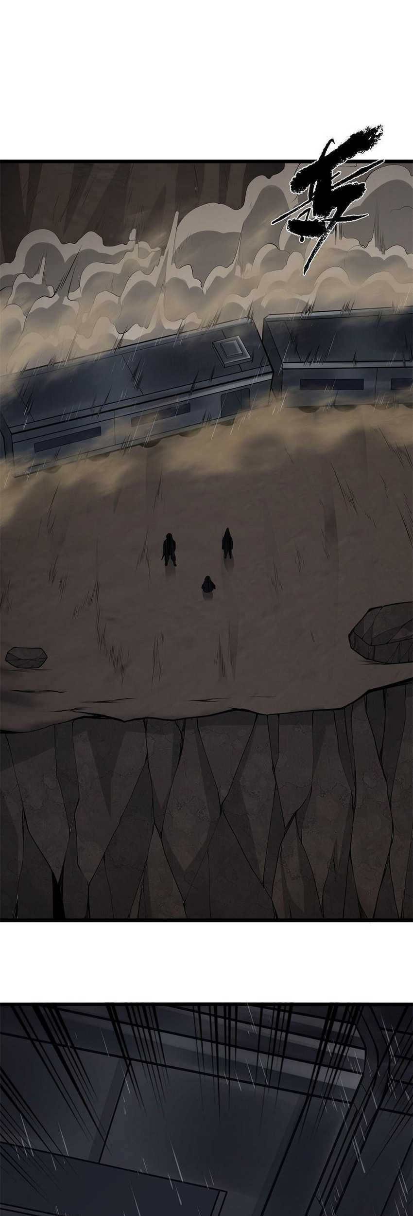 I Have to Be a Monster Chapter 33 Gambar 54