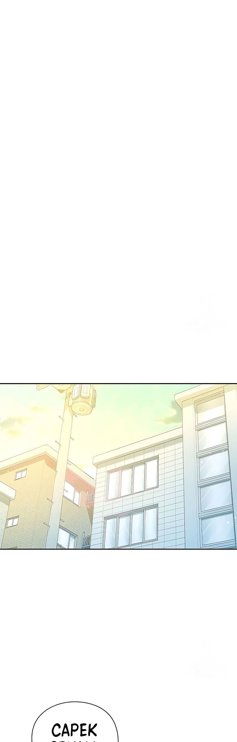 Warrior High School – Dungeon Raid Department Chapter 42 Gambar 22