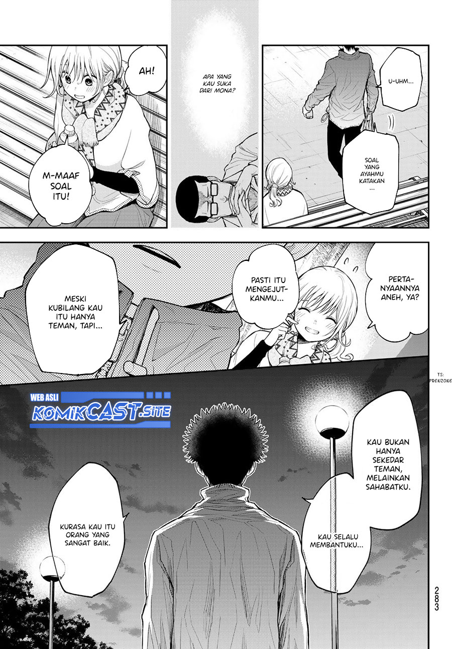 Kuroiwa Medaka ni Watashi no Kawaii ga Tsuujinai Chapter 83 Gambar 10