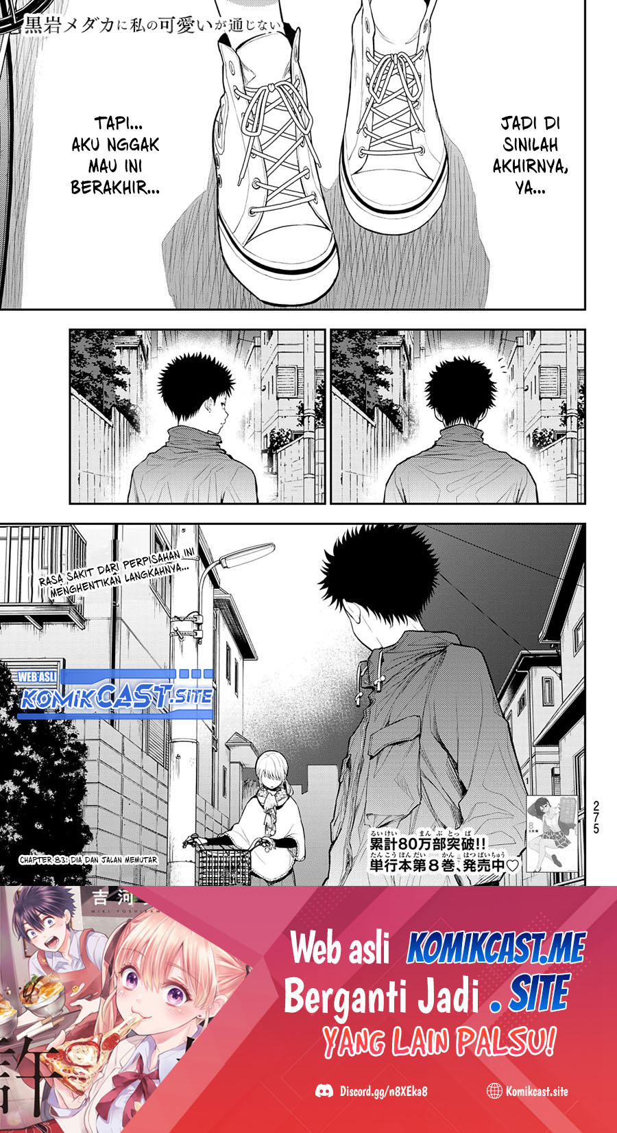Baca Kuroiwa Medaka ni Watashi no Kawaii ga Tsuujinai Chapter 83 Gambar 2