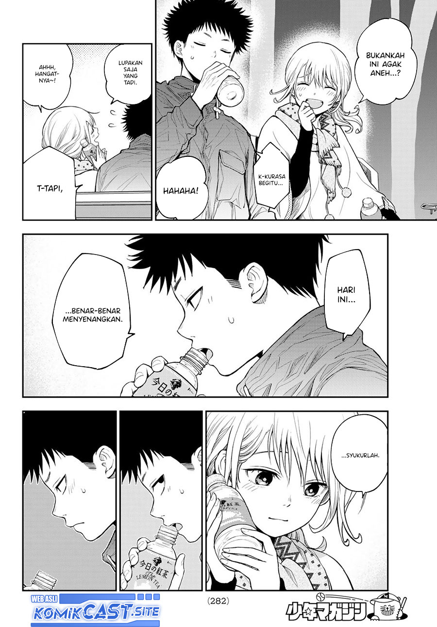 Kuroiwa Medaka ni Watashi no Kawaii ga Tsuujinai Chapter 83 Gambar 9