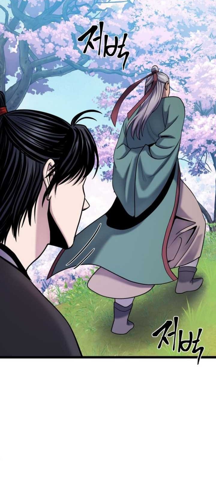 Revenge Of Young Master Peng Chapter 64 Gambar 66
