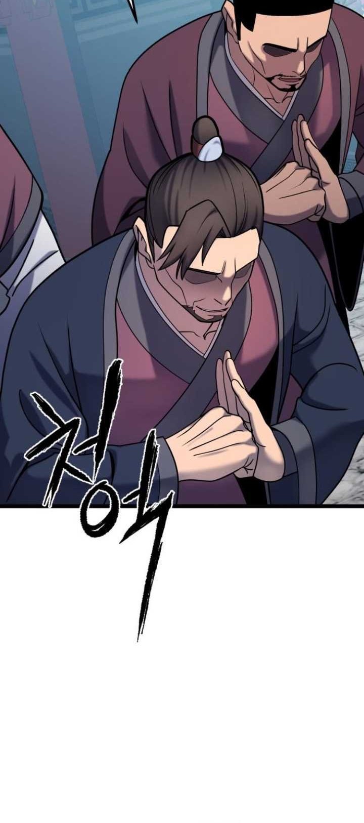 Revenge Of Young Master Peng Chapter 64 Gambar 16