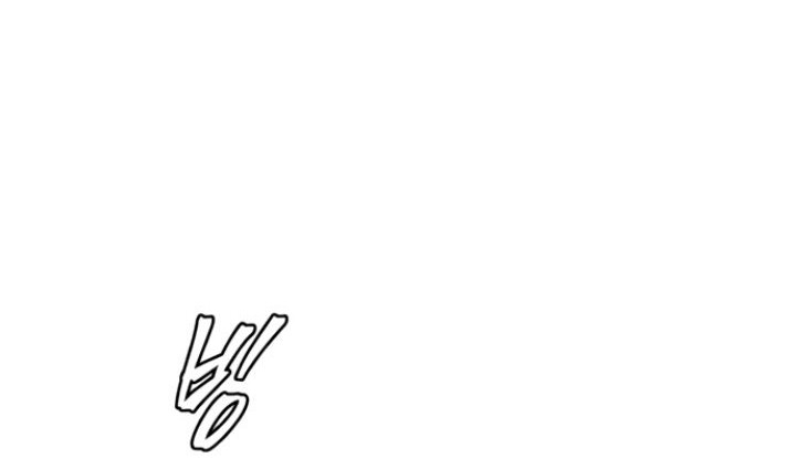 Revenge Of Young Master Peng Chapter 59 Gambar 21