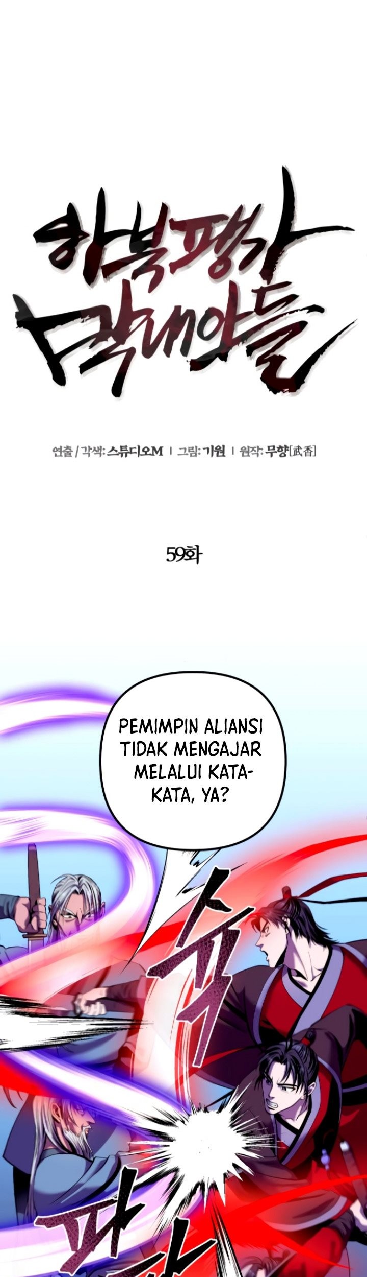 Revenge Of Young Master Peng Chapter 59 Gambar 37