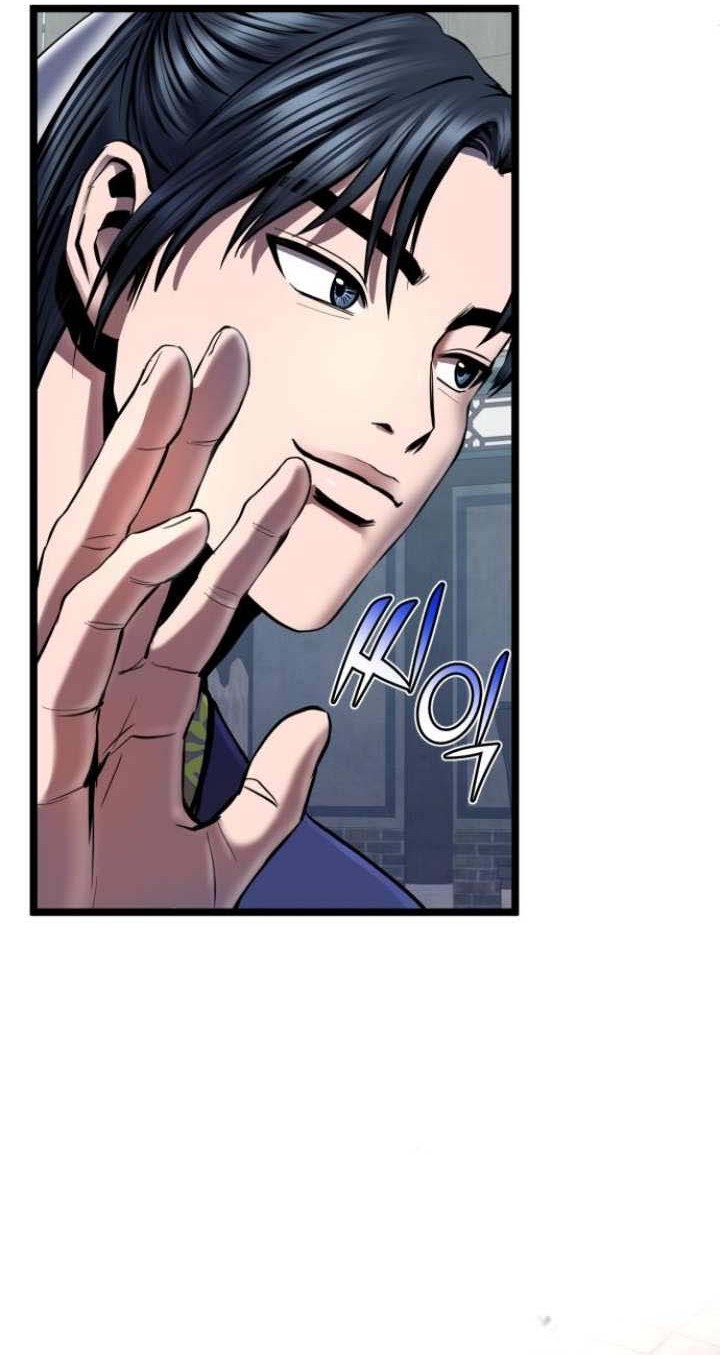 Revenge Of Young Master Peng Chapter 55 Gambar 24