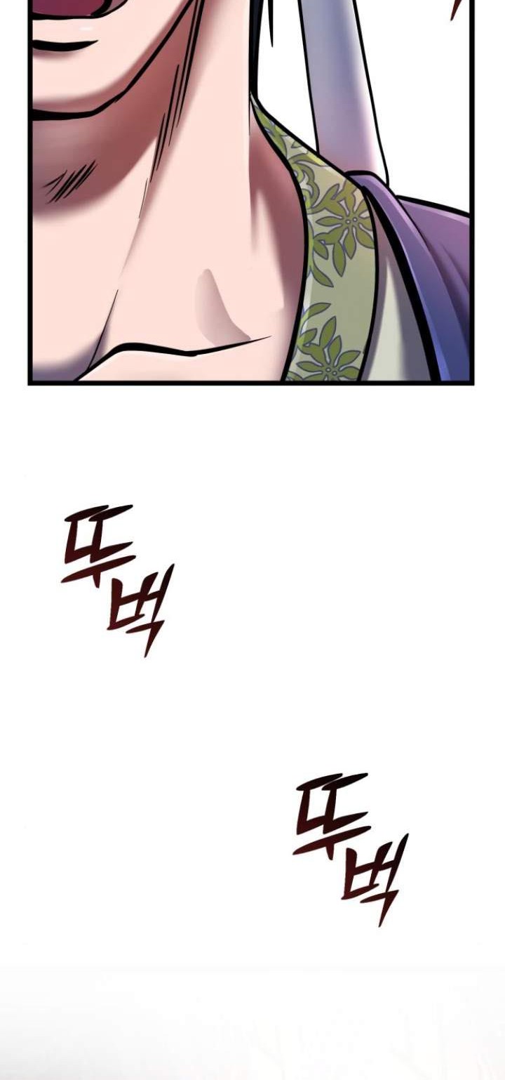 Revenge Of Young Master Peng Chapter 53 Gambar 15