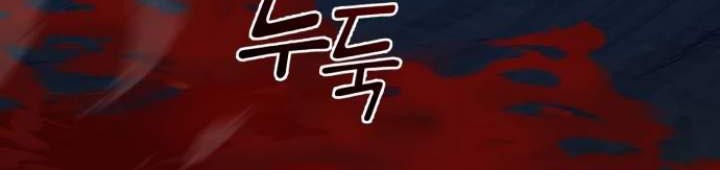 Revenge Of Young Master Peng Chapter 52 Gambar 47