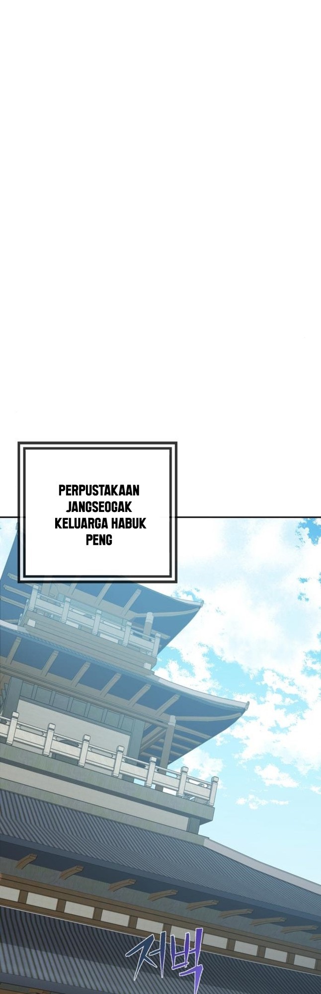 Revenge Of Young Master Peng Chapter 43 Gambar 13