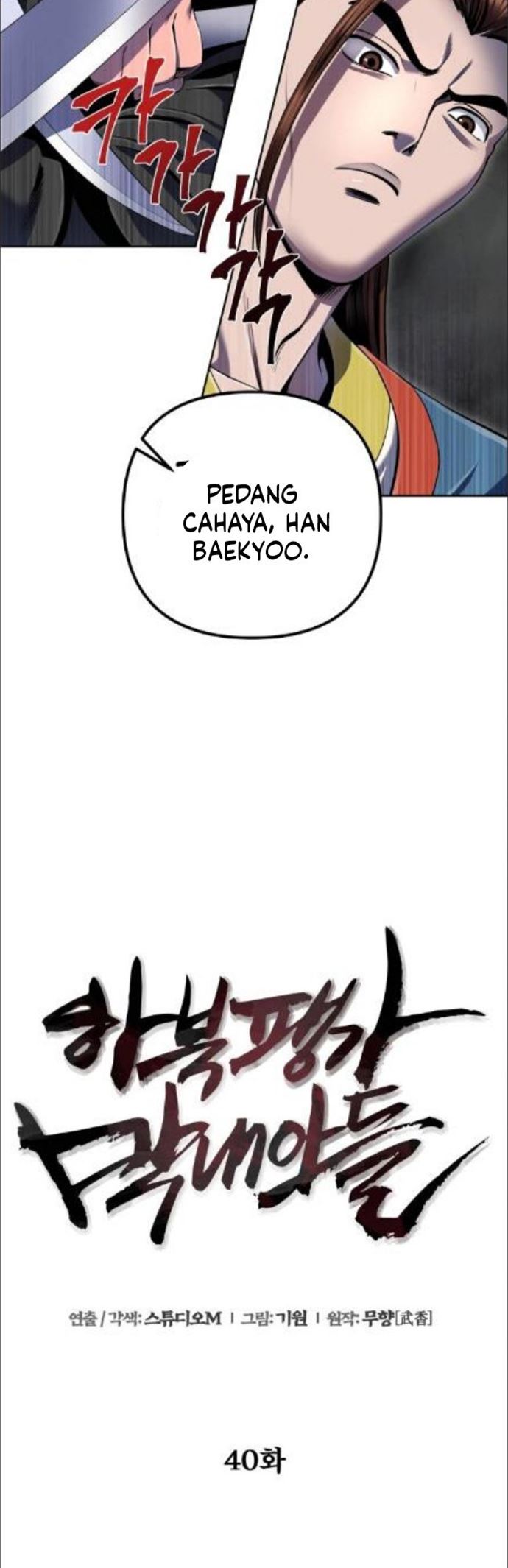 Revenge Of Young Master Peng Chapter 40 Gambar 14