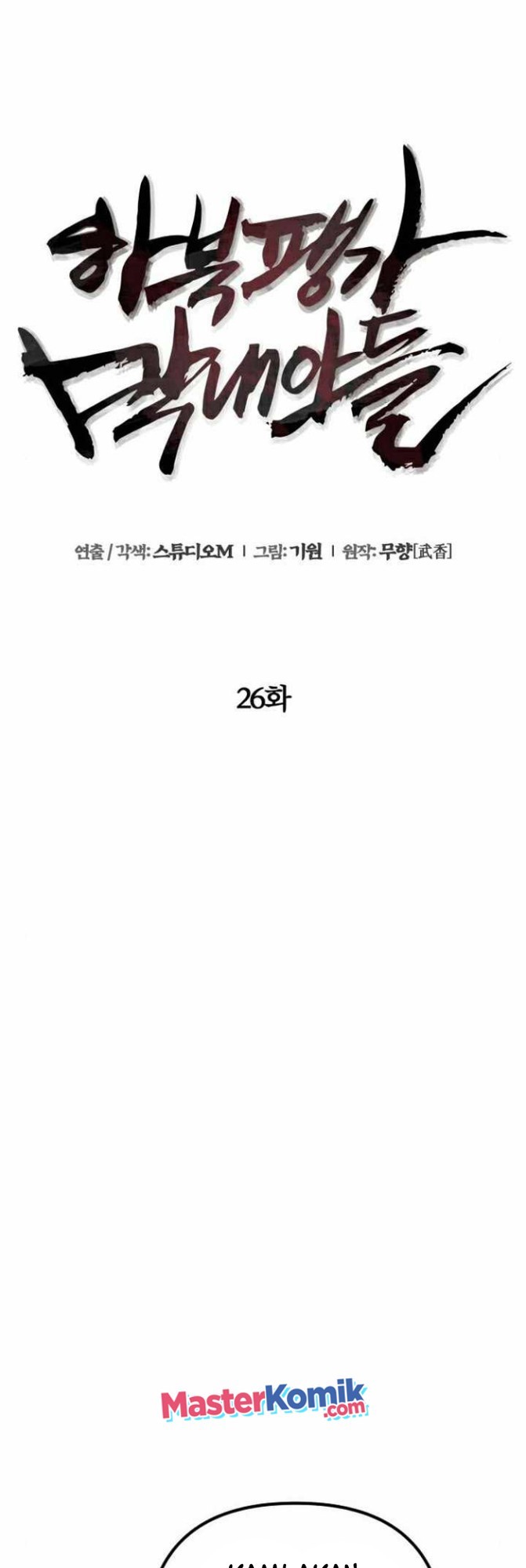 Revenge Of Young Master Peng Chapter 26 Gambar 42