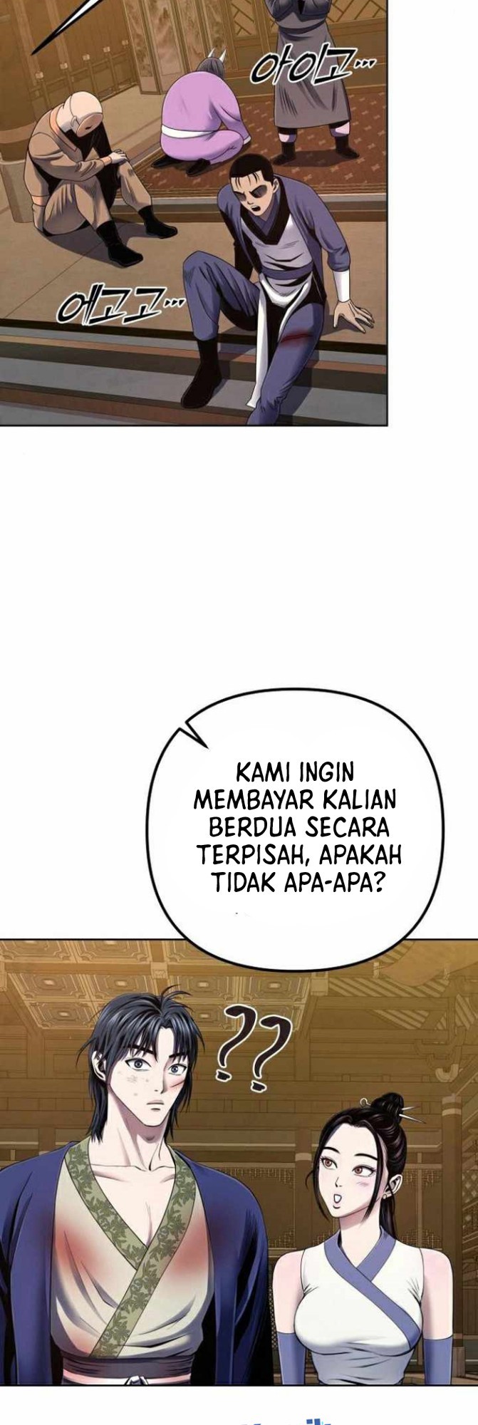 Revenge Of Young Master Peng Chapter 26 Gambar 45