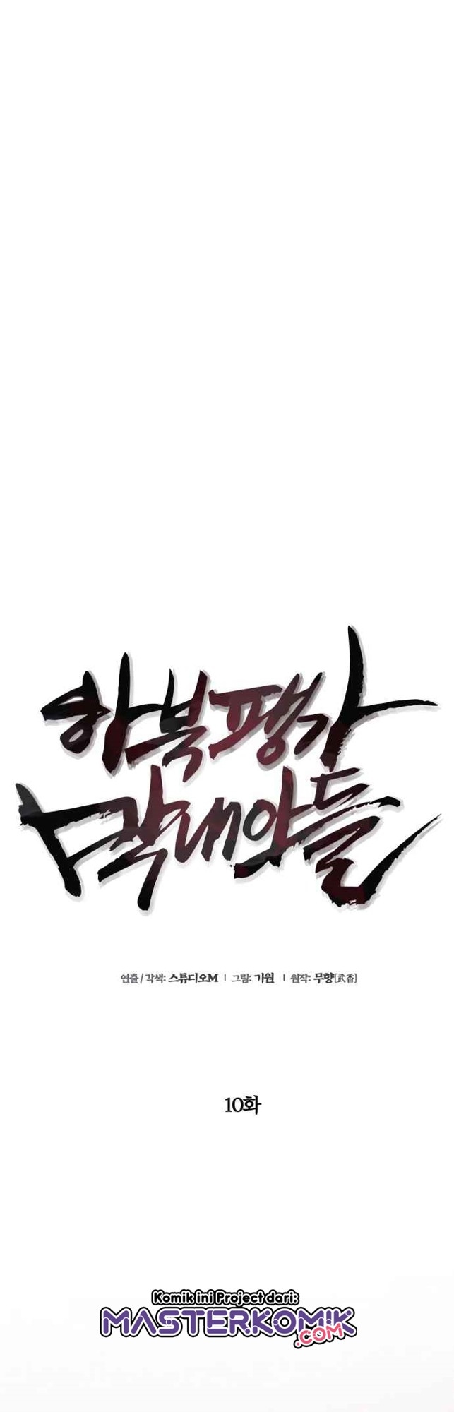 Revenge Of Young Master Peng Chapter 10 Gambar 19