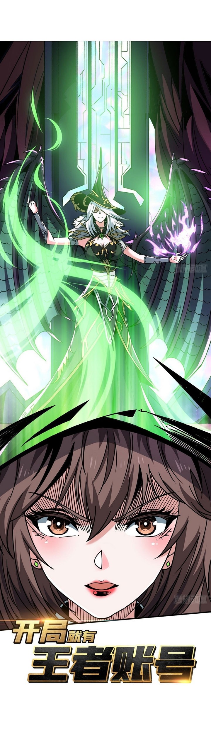 Baca King Account At The Start Chapter 215 Gambar 2