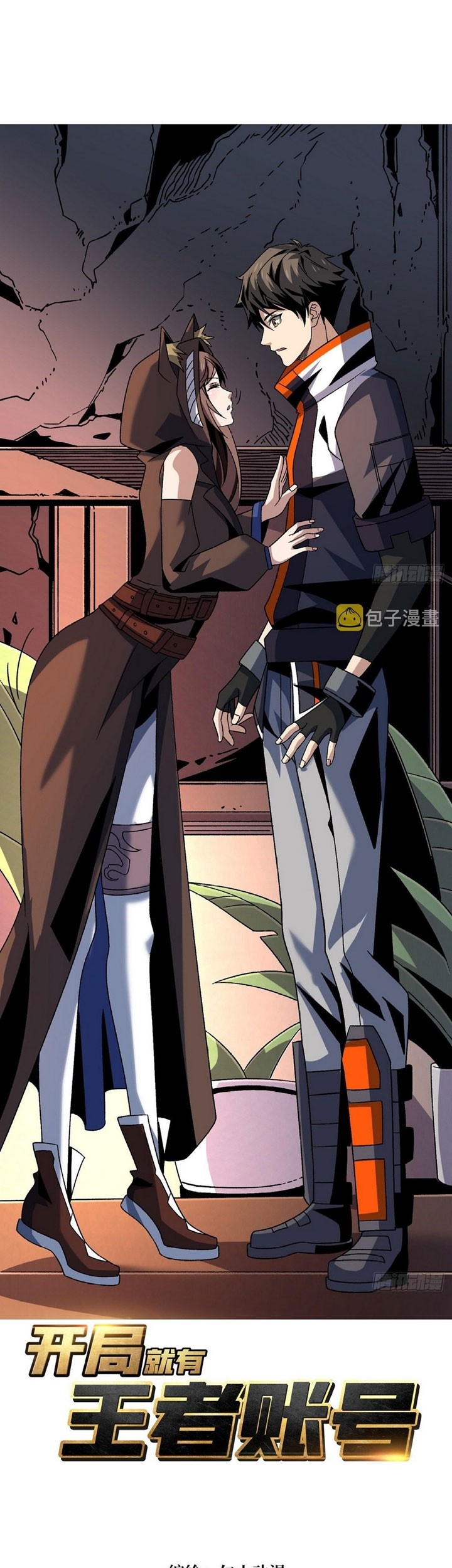 Baca King Account At The Start Chapter 214 Gambar 2