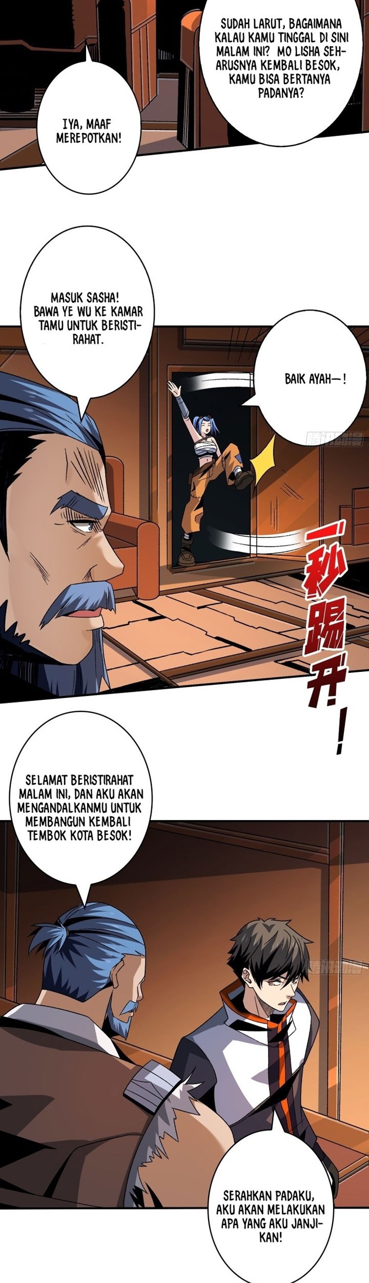 King Account At The Start Chapter 213 Gambar 11
