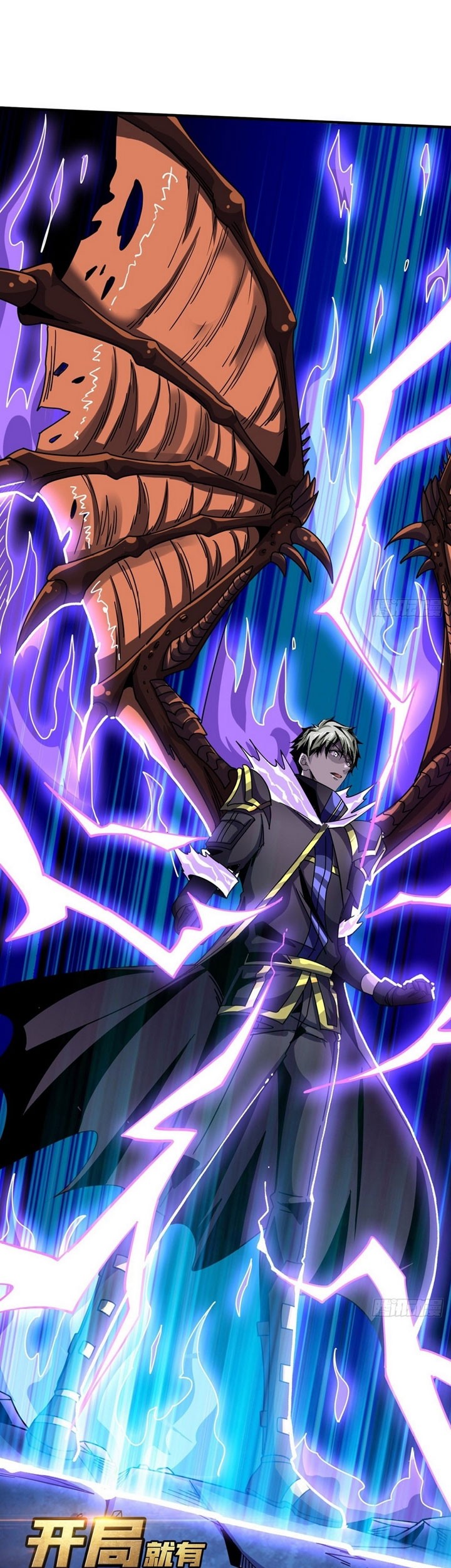 Baca King Account At The Start Chapter 211 Gambar 2