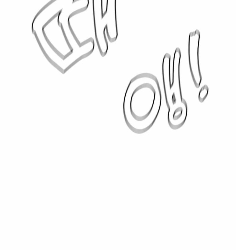 The Bullied One Is Too Good at Fighting Chapter 11 Gambar 29
