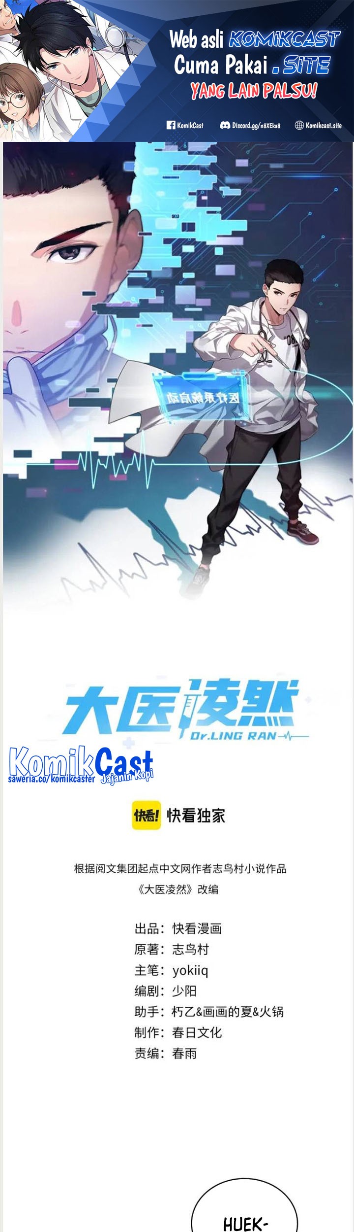 Baca Great Doctor Ling Ran Chapter 70 Gambar 2