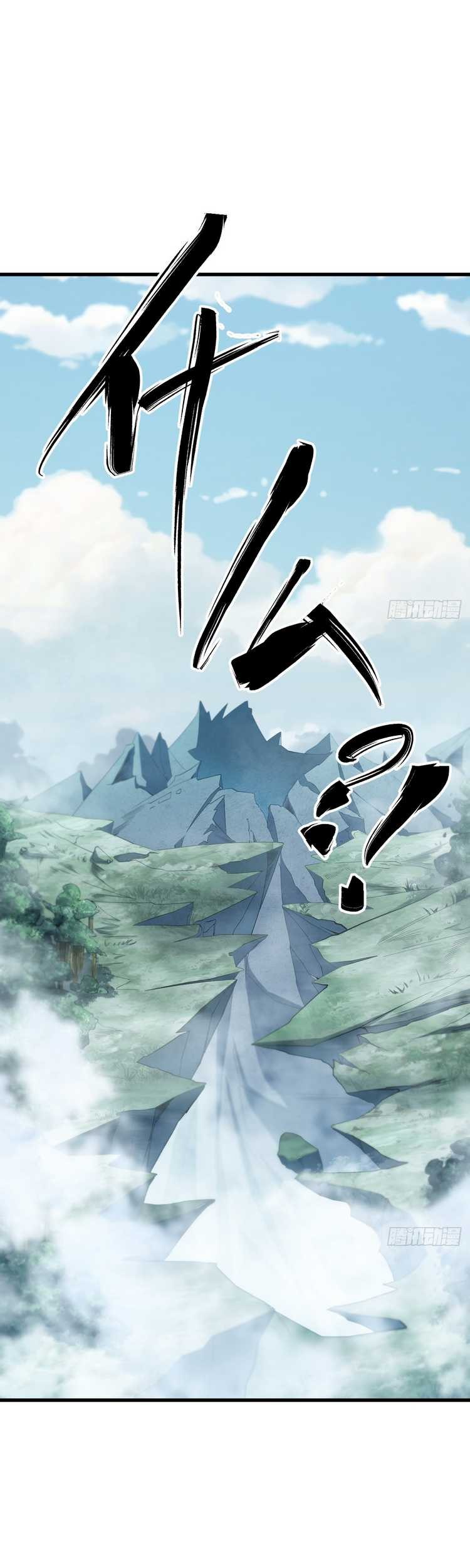 Invincible After a Hundred Years of Seclusion Chapter 89 Gambar 28
