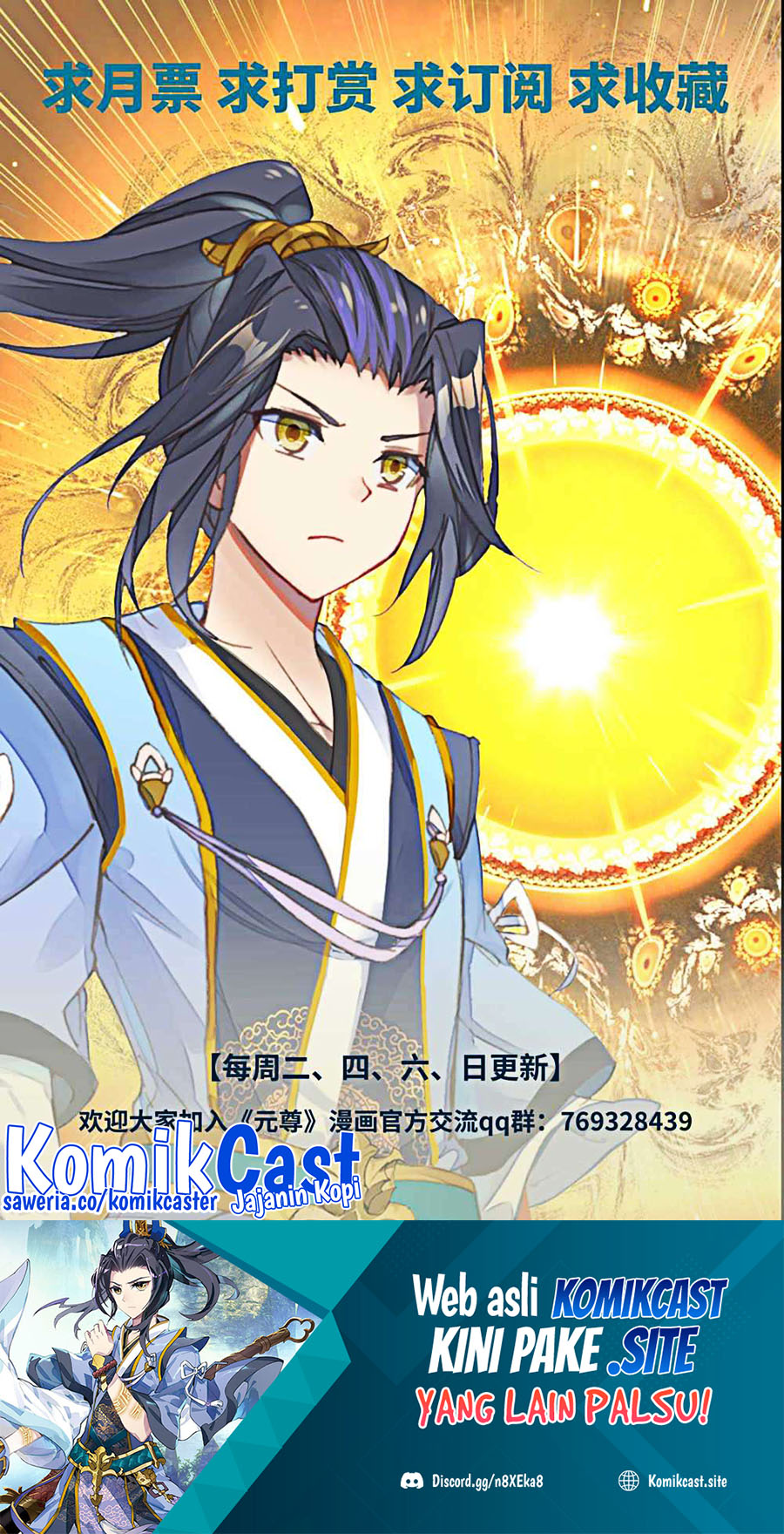 Yuan Zun Chapter 480 Gambar 11