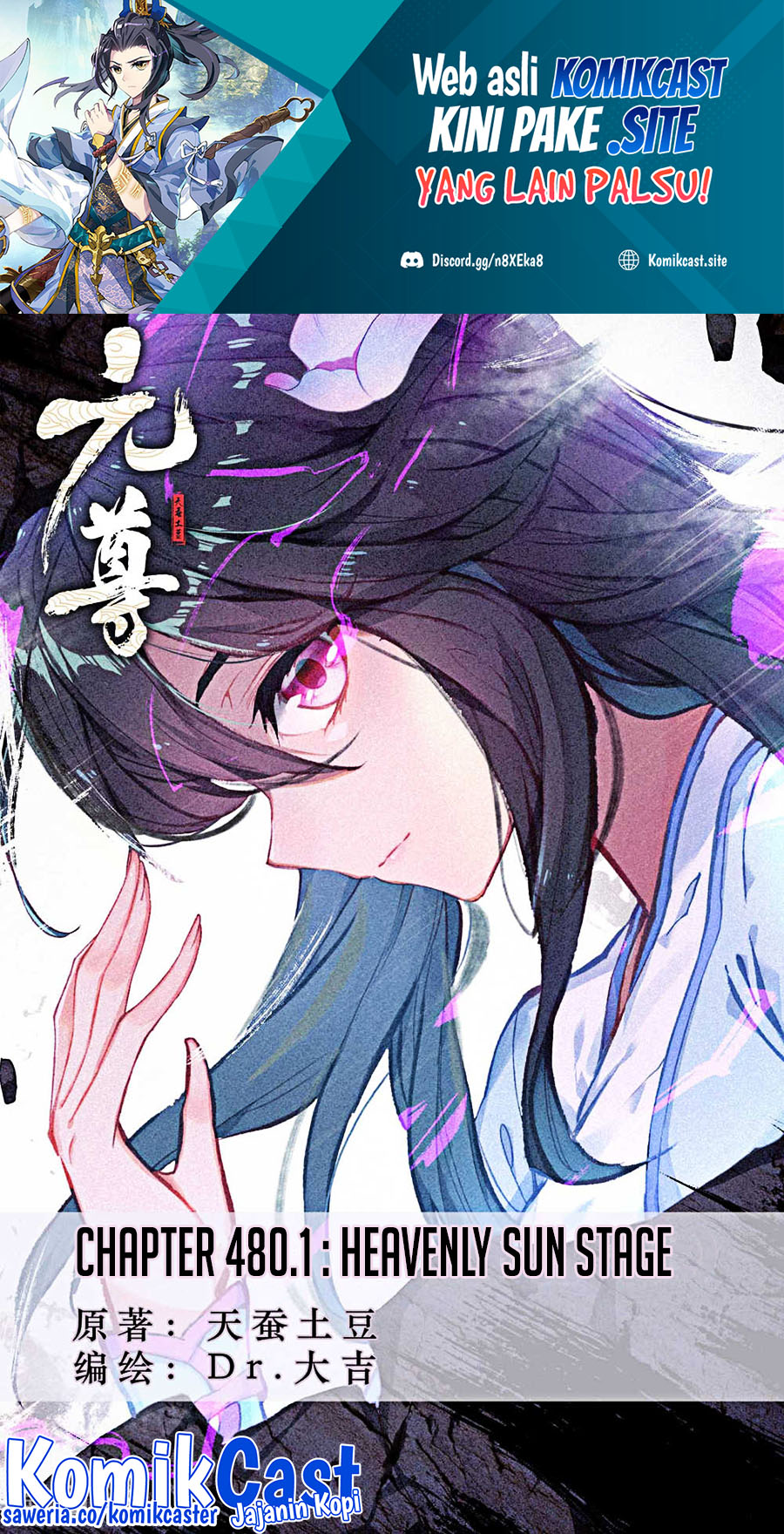Baca Yuan Zun Chapter 480 Gambar 2