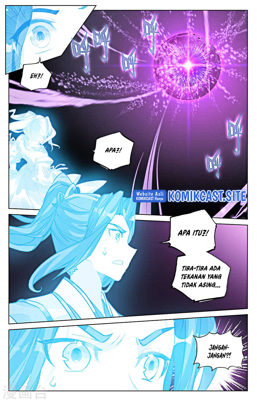 Yuan Zun Chapter 480 Gambar 9
