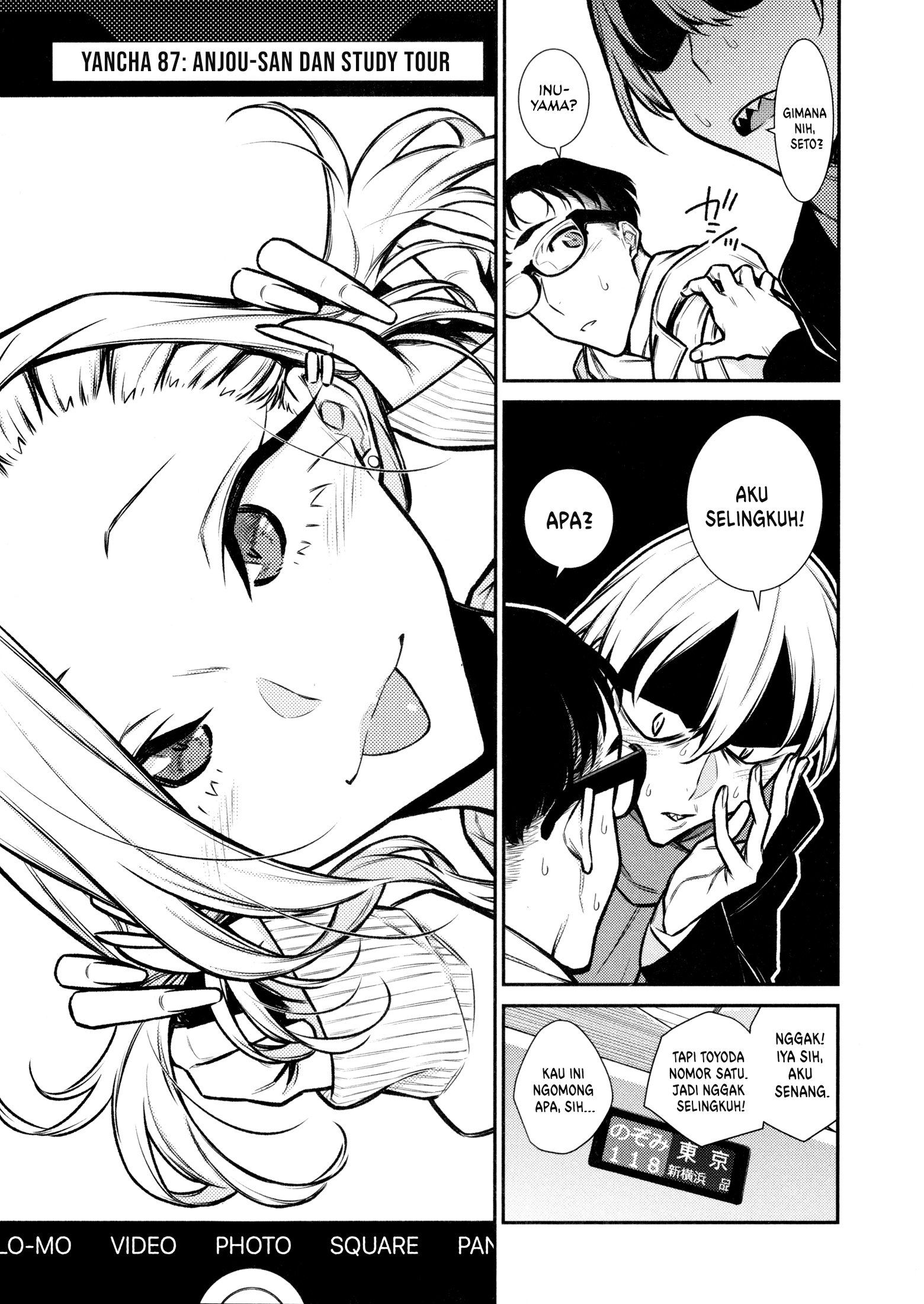 Yancha Gal no Anjou-san Chapter 87 Gambar 4