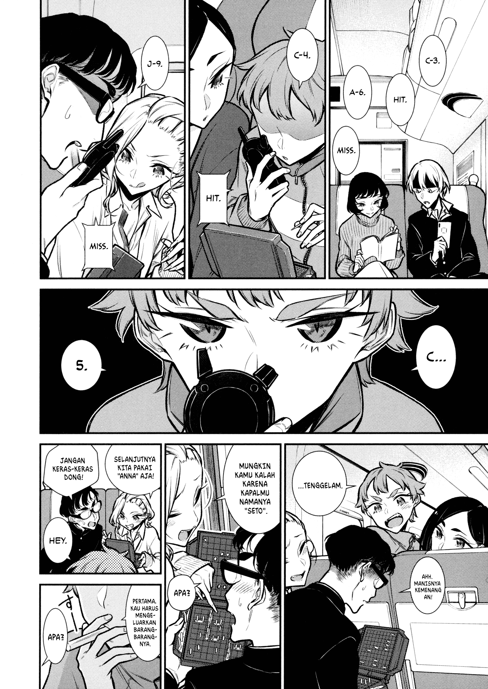 Yancha Gal no Anjou-san Chapter 87 Gambar 9