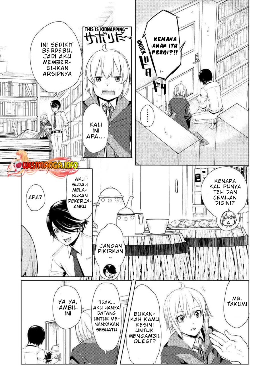 Izure Saikyou no Renkinjutsu Shi? Chapter 25 Gambar 19