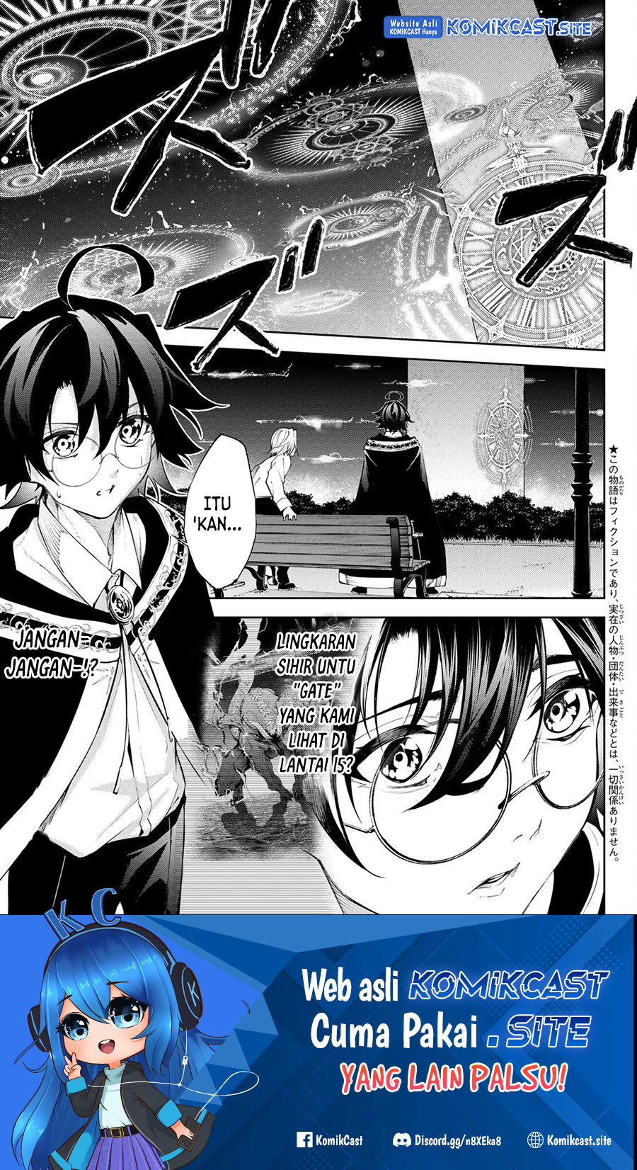 Baca Tsue to Tsurugi no Wistoria Chapter 23 Gambar 2
