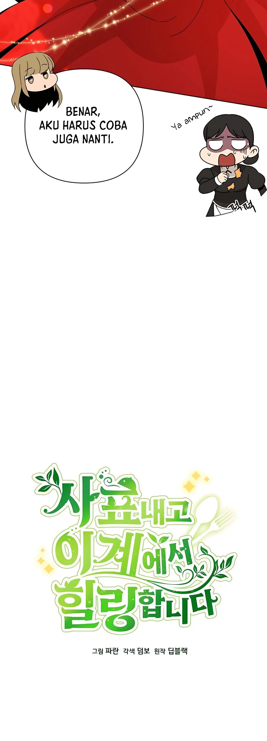 I’ll Resign and Have a Fresh Start in This World Chapter 35 Gambar 9