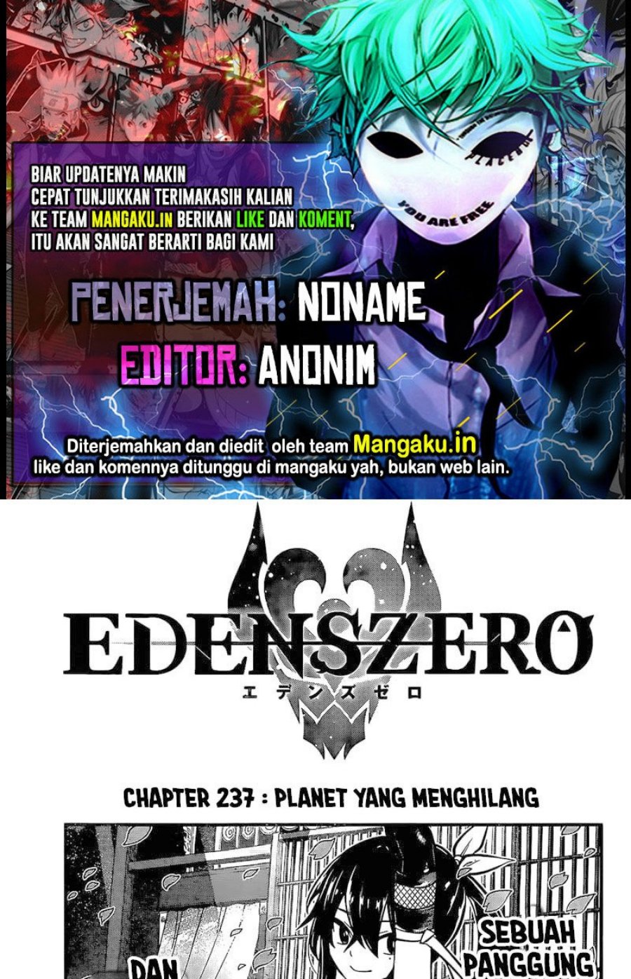 Eden's Zero Chapter 237 1