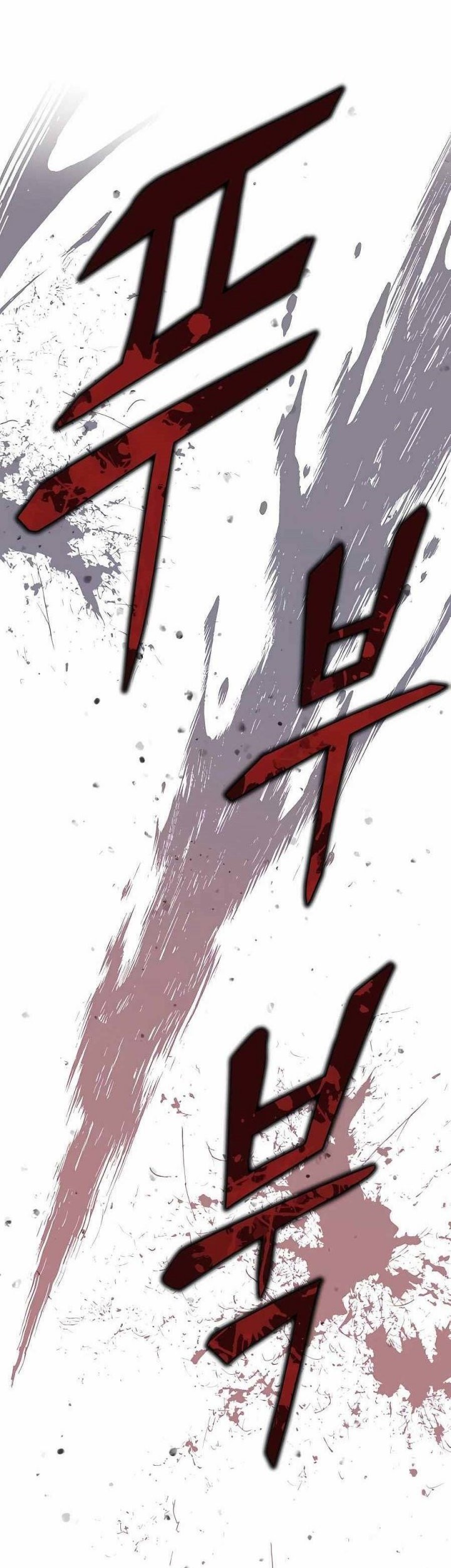 Skeleton Warrior Chapter 04 Gambar 76