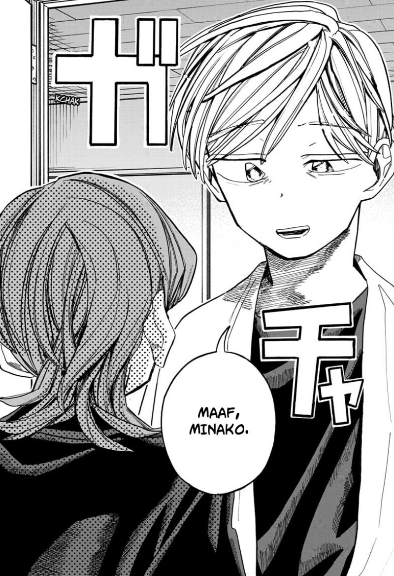 The Ichinose Family’s Deadly Sins Chapter 15 Gambar 20