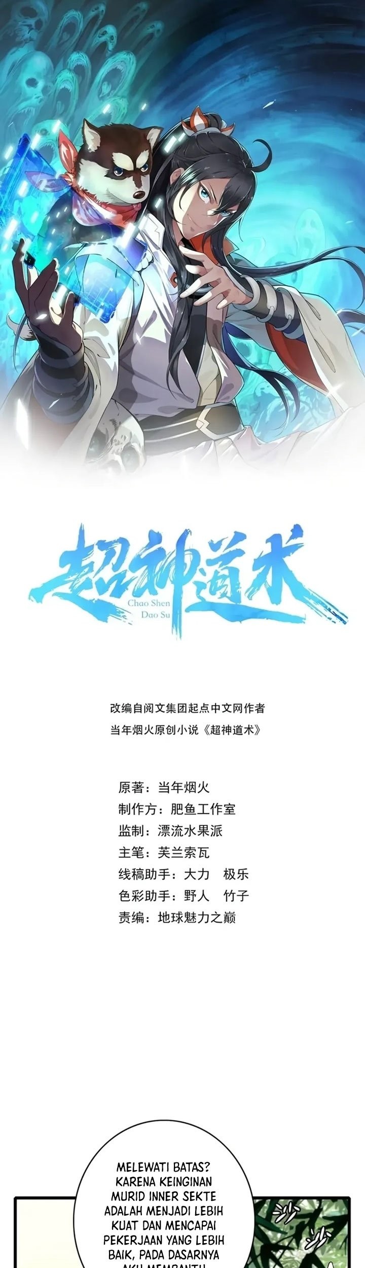 Baca  Supreme Taoist (2021) Chapter 76 Gambar 2