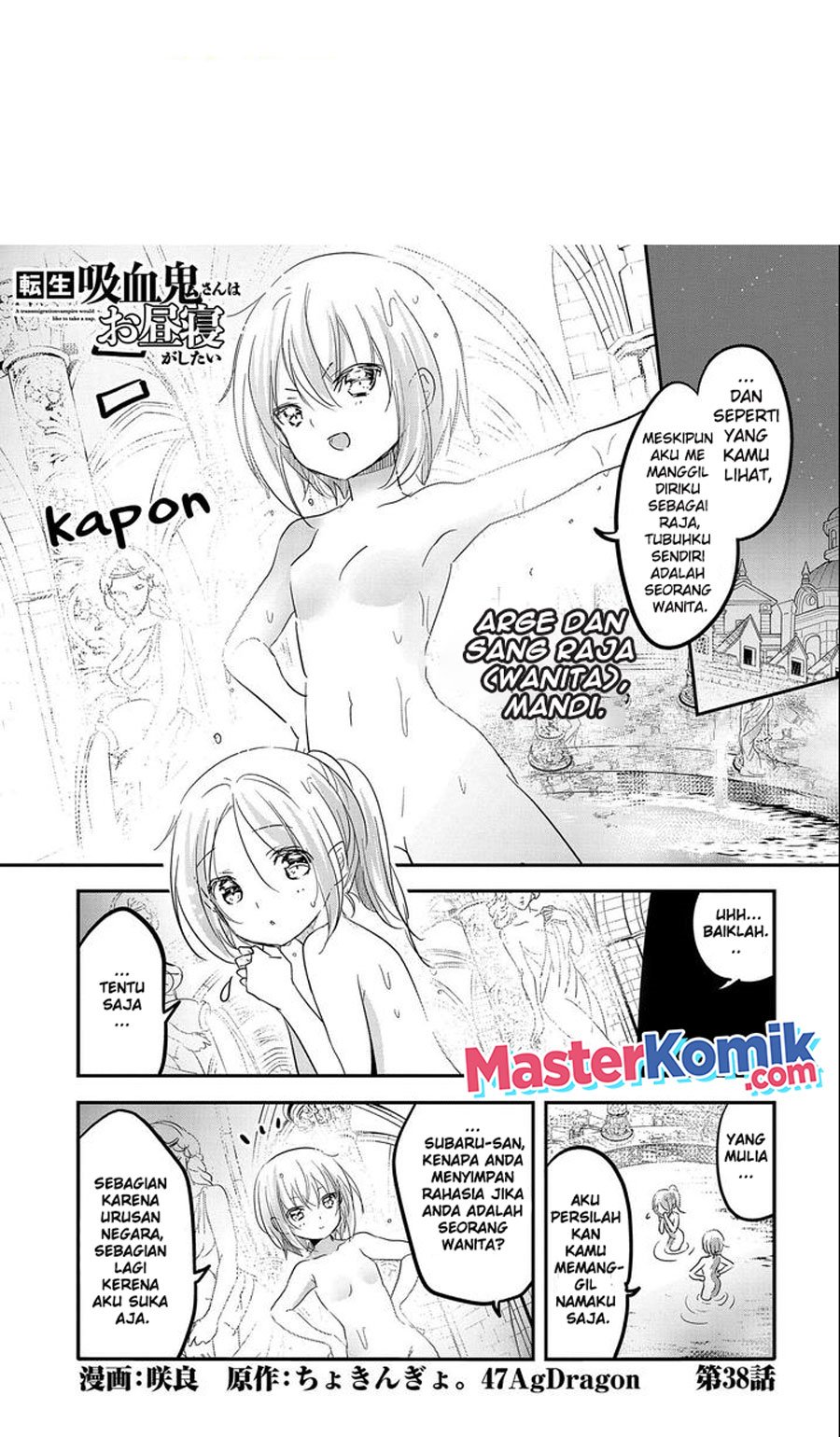 Baca Tensei Kyuuketsukisan wa Ohirune ga Shitai Chapter 38 Gambar 2