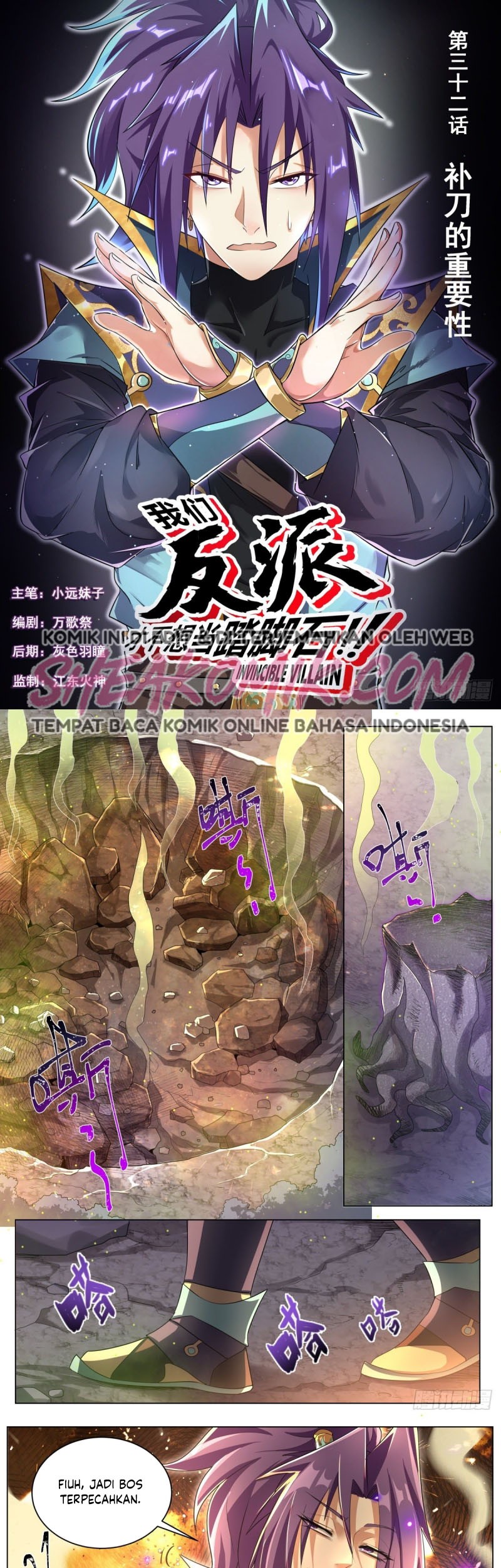 Baca  Invincible Villain Chapter 32 Gambar 2