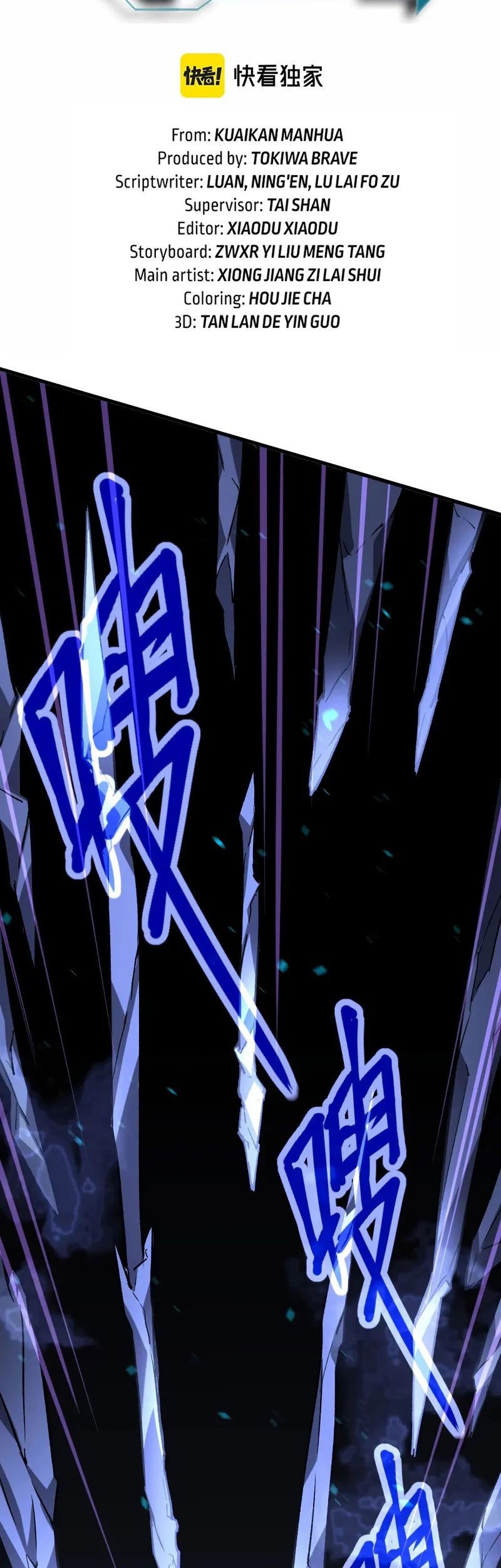 Super Evolution Chapter 97 Gambar 4