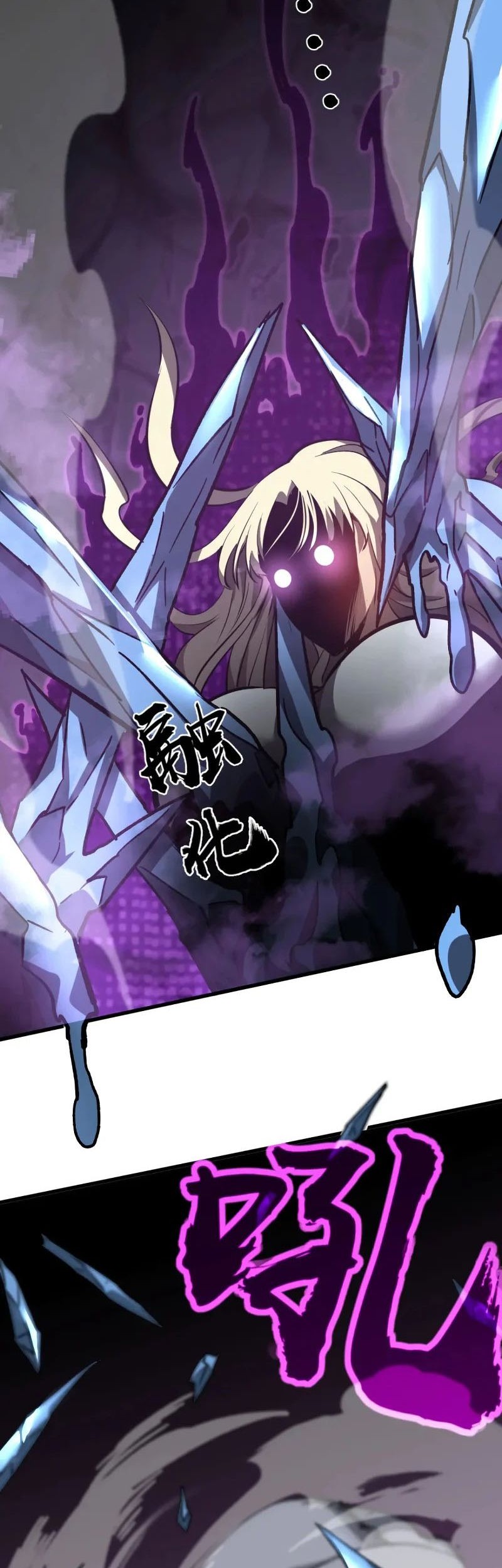 Super Evolution Chapter 97 Gambar 8
