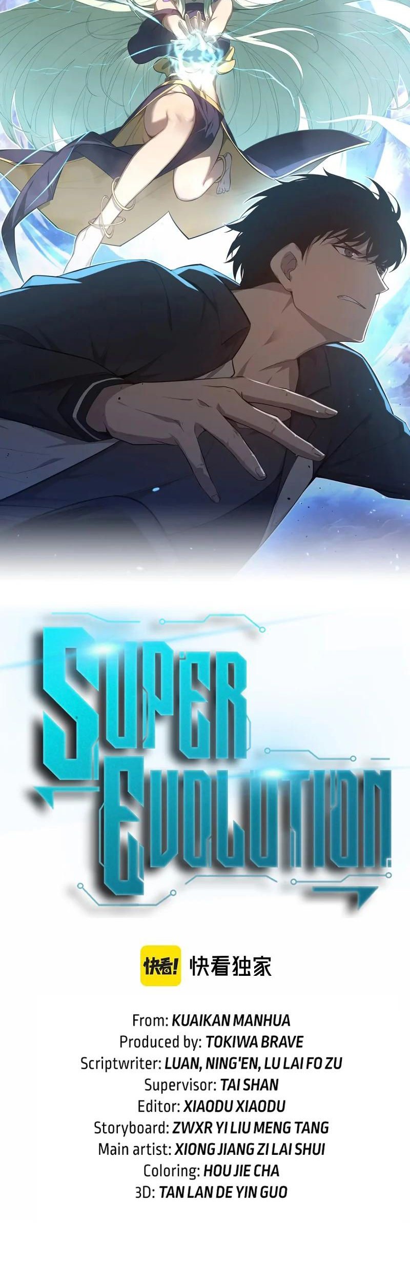 Super Evolution Chapter 95 Gambar 3