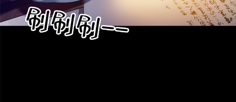 This Warrior is Too Generous Chapter 02 Gambar 4