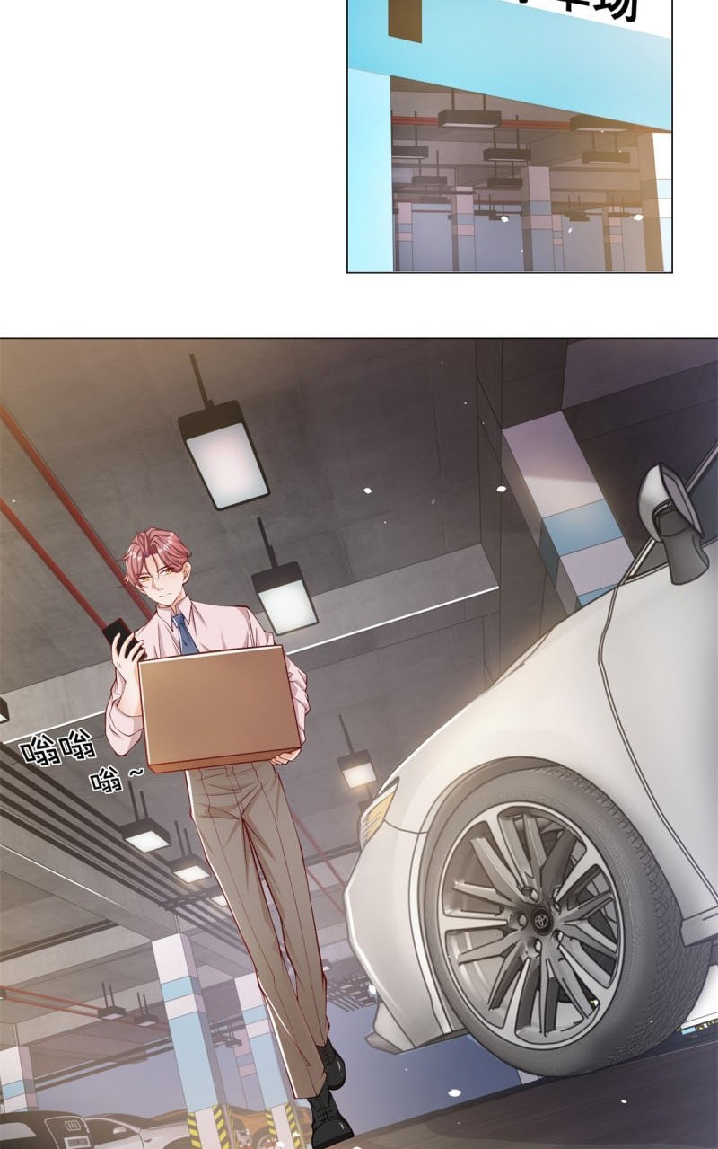 What’s Wrong With Me, an Online Car-Hailing Driver, With Some Money? Chapter 01 Gambar 9