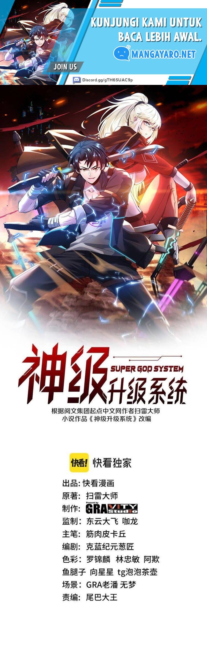 Baca Divine Leveling System Chapter 73 Gambar 2