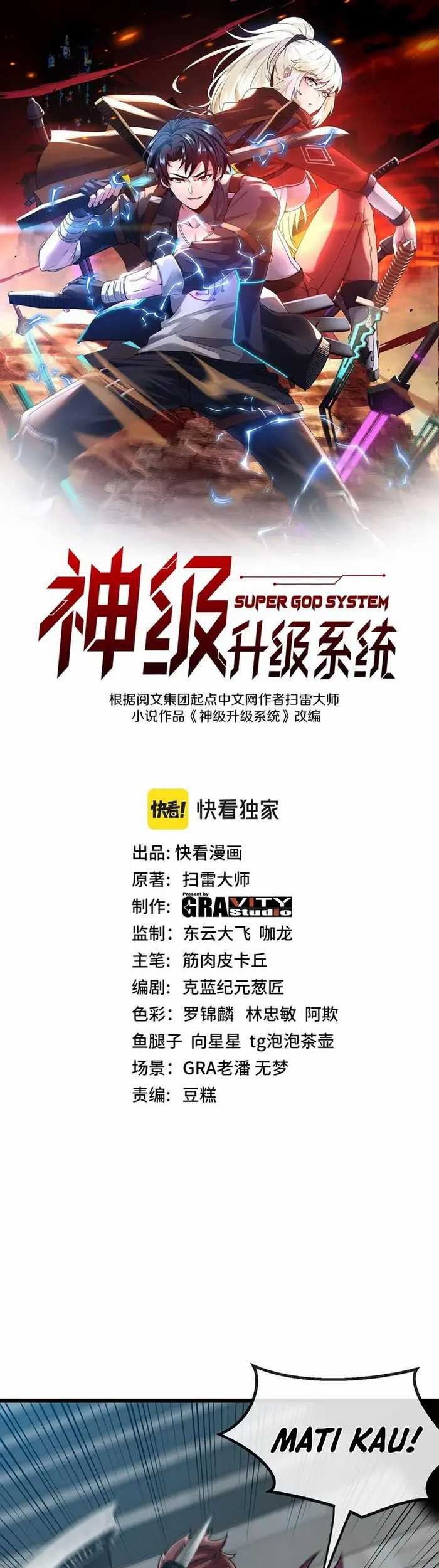 Baca Divine Leveling System Chapter 70 Gambar 2