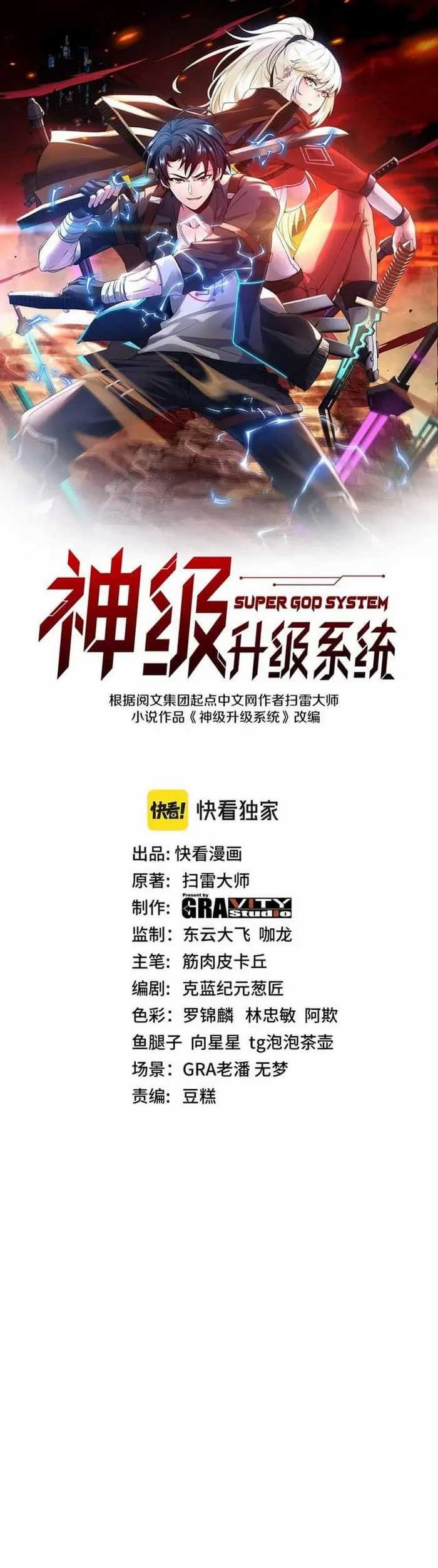 Baca  Divine Leveling System Chapter 62 Gambar 2