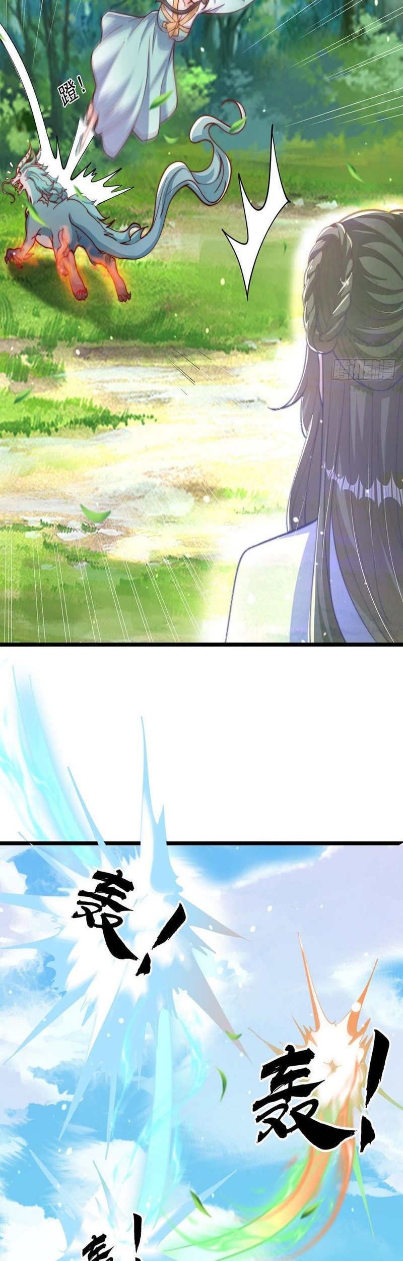The Unmatched Powerhouse Just Wants to Farm Chapter 53 Gambar 26